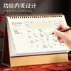 Calendario 2027 con Estilo Chino Tradicional, Adorno de Escritorio de Moda, Calendario Mensual Personalizado para Publicidad Corporativa, Calendario de Desprendible, Logo Personalizado de Unidad