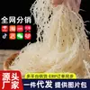 Alga Barba de Dragão, Couve-flor Pedra do Mar, Ingredientes para Pratos Frios, Ingredientes para Hot Pot, Alga Chifre de Veado, Vegetais do Mar, Produtos Não Secos, Venda Direta do Fabricante, Fresco para Uso Comercial