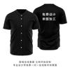 Comércio Exterior Transfronteiriço Amazon Uniformes de Beisebol de Verão de Manga Curta com Estampa Digital para Adultos e Crianças Camisetas Esportivas de Secagem Rápida para Exterior