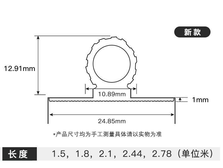 拉直器