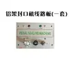 Marco de Aluminio F Máquina Selladora de Pedales Placa Base Placa de Circuito/Relé de Tiempo Accesorios Controlador ST3 Medidor Calentador