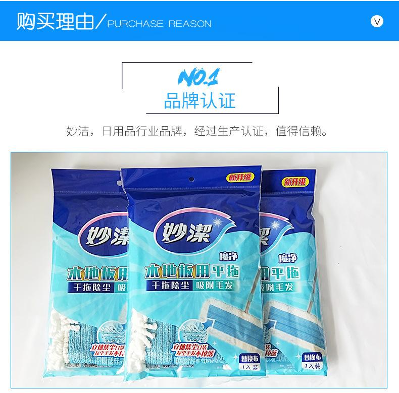 8825537868_1682665861