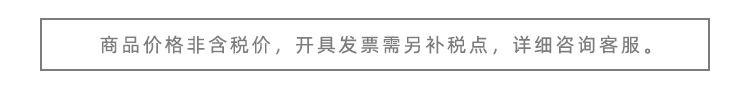 税收