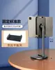 Soporte para Teléfono para Transmisión en Vivo, Telescópico, Altura Ajustable, de Escritorio, de Piso, Universal, Magnético, para Fotografía, Filmación, Persona Perezosa, Inteligente