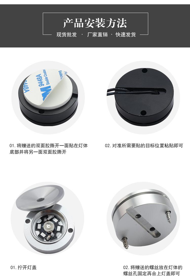 扭扣灯1瓦详情页_24.jpg