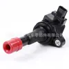 30520-RB0-003 es adecuado para la venta caliente transfronteriza de accesorios de bobina de encendido/paquete de alto voltaje para Honda CRZ Fit