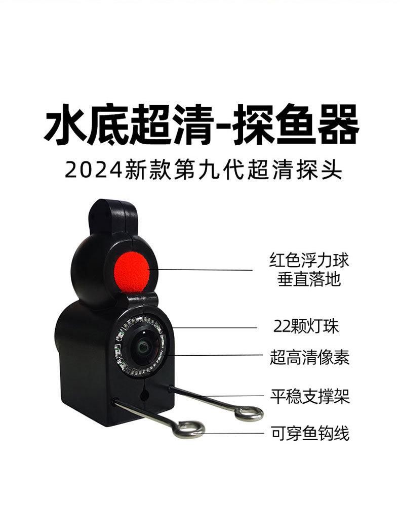 红球优化详情_04