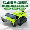 Cortacésped con Control Remoto de Orugas Todo Terreno 200m de Alcance Máquina Cinco en Uno Desmalezadora Excavadora Rotocultivador Relleno de Zanjas Corte y Riego
