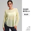 Blusa de Yoga Feminina em Fio de Bambu, Manga Longa, Gola Redonda, Top Esportivo, Caimento Solto, Emagrecimento, Fitness Casual, Secagem Rápida
