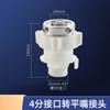 Conector rápido de 4 puntos para grifo de lavadora, conector rápido para tubería de entrada de agua, adaptador de entrada de agua roscado de 6 puntos.