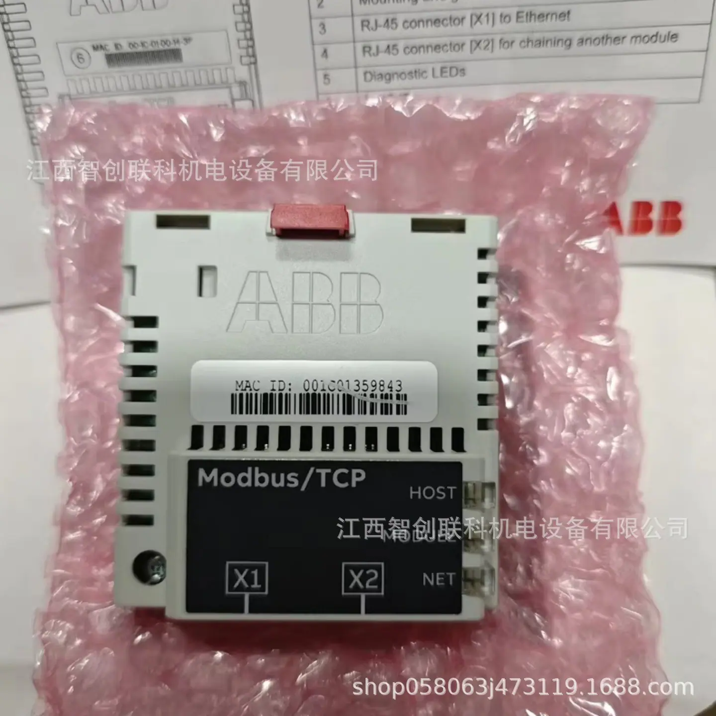 FMBT-21 3