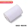 Em estoque cordão elástico colorido 3/6/9mm, inquebrável sob forte tração, para punhos, acessórios de vestuário, cordões de máscara, embalado em carretéis