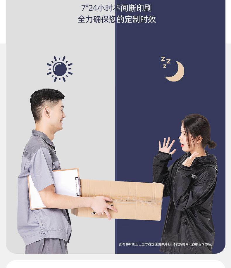 包装详情(1)_10
