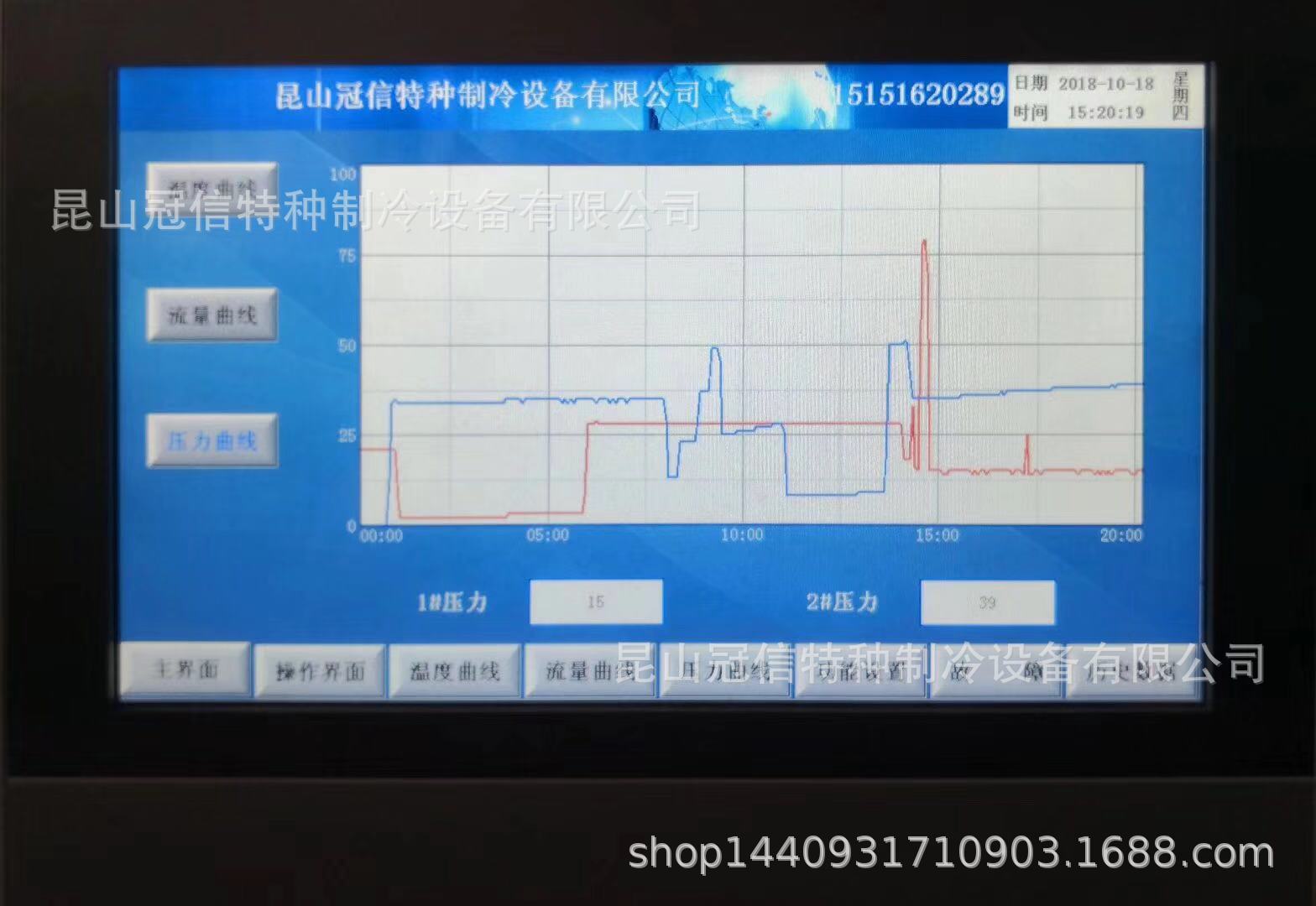 微信图片_20181019132724