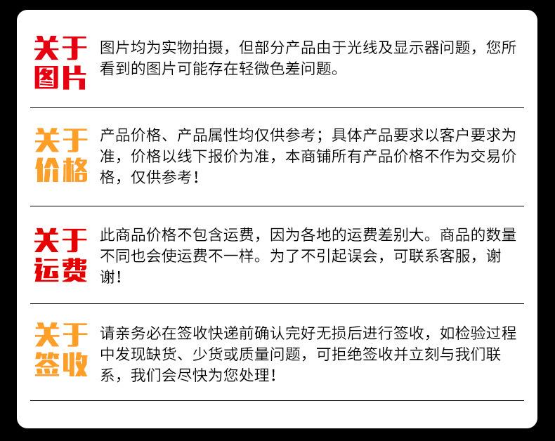 挺度测定仪详情1-拷贝_17