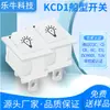 Interruptor Kcd1 Blanco Forma de Barco Sin Luz Dos Pines Dos Posiciones Bombilla Impresa Pines de Cobre Ligeramente Doblados 3A250V