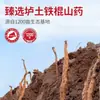 Pan Crujiente de Papa Zhang Baoshan Pulpa Original Fino Crujiente Snack Nutritivo para el Estómago Empaquetado Individualmente Pastelería Satisfactoria para el Antojo de la Merienda de la Tarde en la Oficina