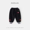 [Colección de pantalones de Año Nuevo] Pantalones gruesos para niños Dudu, ropa de Año Nuevo, traje Tang rojo, ropa de bebé para mujer