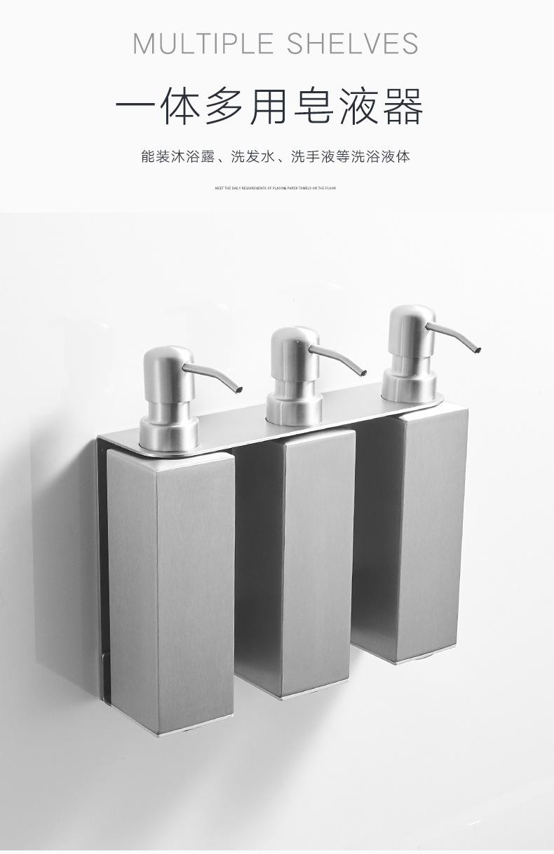 欧碧宝皂液器卫生间洗发水沐浴露盒壁挂式浴室沐浴露洗发水挤压器undefined
