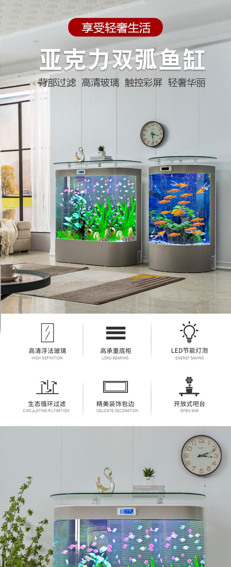 双弧鱼缸-详情_01