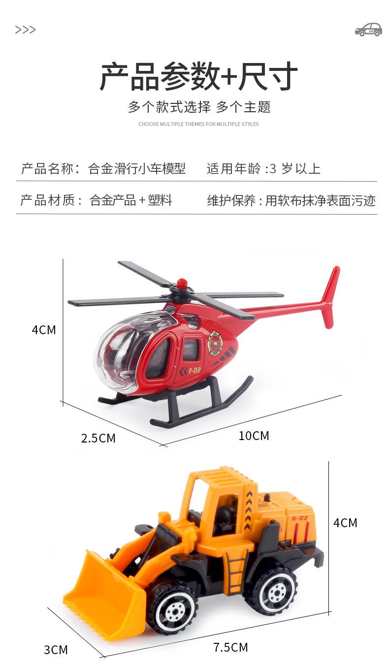 详情页_11