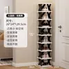 Zapatero Popular de Douyin para Almacenamiento en Apartamentos y Dormitorios, Ahorrador de Espacio, Zapatero tipo Sándwich a Prueba de Polvo