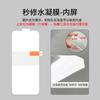 Adecuado para Samsung Flip 20% de descuento Teléfono Plegable Película de Hidrogel 7/6 Posicionamiento TPU Anti-Huellas Dactilares Invisible Transparente Mate Protección