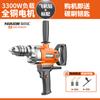 Taladro de generación transfronteriza máquina desnuda taladro mezclador manual doméstico taladro multifuncional para perforar ceniza mezclador de masilla taladro eléctrico