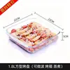 Molde para hornear de vidrio resistente al calor, plato transparente para microondas, molde para hornear casero para arroz al horno, plato cuadrado para pescado al vapor, plato para servir, plato de cena