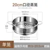 Vaporera multifuncional vaporera de doble asa vaporera universal accesorios para olla pequeña rejilla hogar acero inoxidable 304 olla para leche vaporera