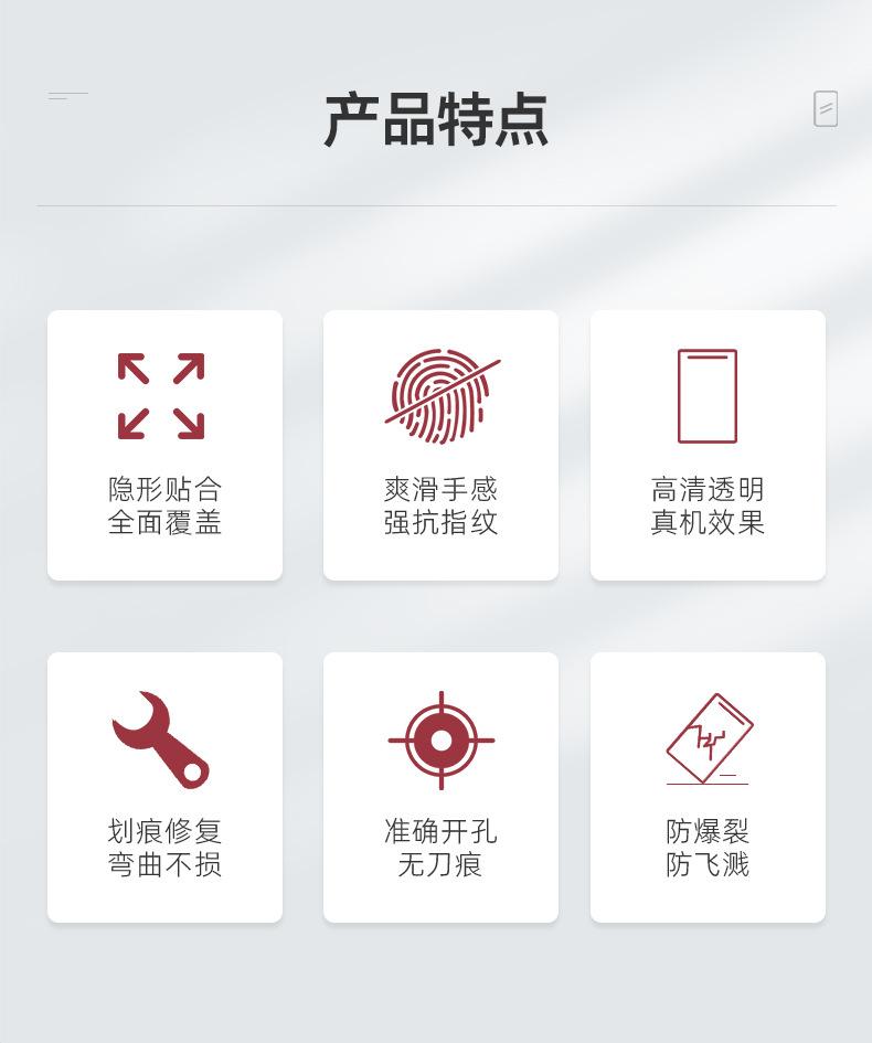 详情页_02.jpg
