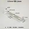 Soporte metálico tira trasera base en forma de U chasis viga I placa de montaje pared techo luz de techo lámina de hierro media fija