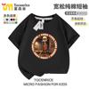 Ropa Tongtongge Camiseta Stickman Niños de Manga Corta Tungutngsahur Xiyan Cuatro Cinco 2025 Nuevas Blusas