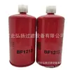 Atacado de Fábrica Processamento Personalizado B196 Pf2103L Lf7670 Elemento de Filtro de Óleo Filtro