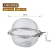 Bola de Acero Inoxidable para Condimentos Caja de Ingredientes de Grado Alimenticio para Té, Sopa, Estofado, Adobo, Bola de Condimentos, Bolsa de Ingredientes, Flor de Seda