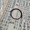 Pulsera con cierre de nube estilo Xizang, combinable, pulsera de cuerda roja tejida a mano, simple, transportador, moda nacional, estilo chino