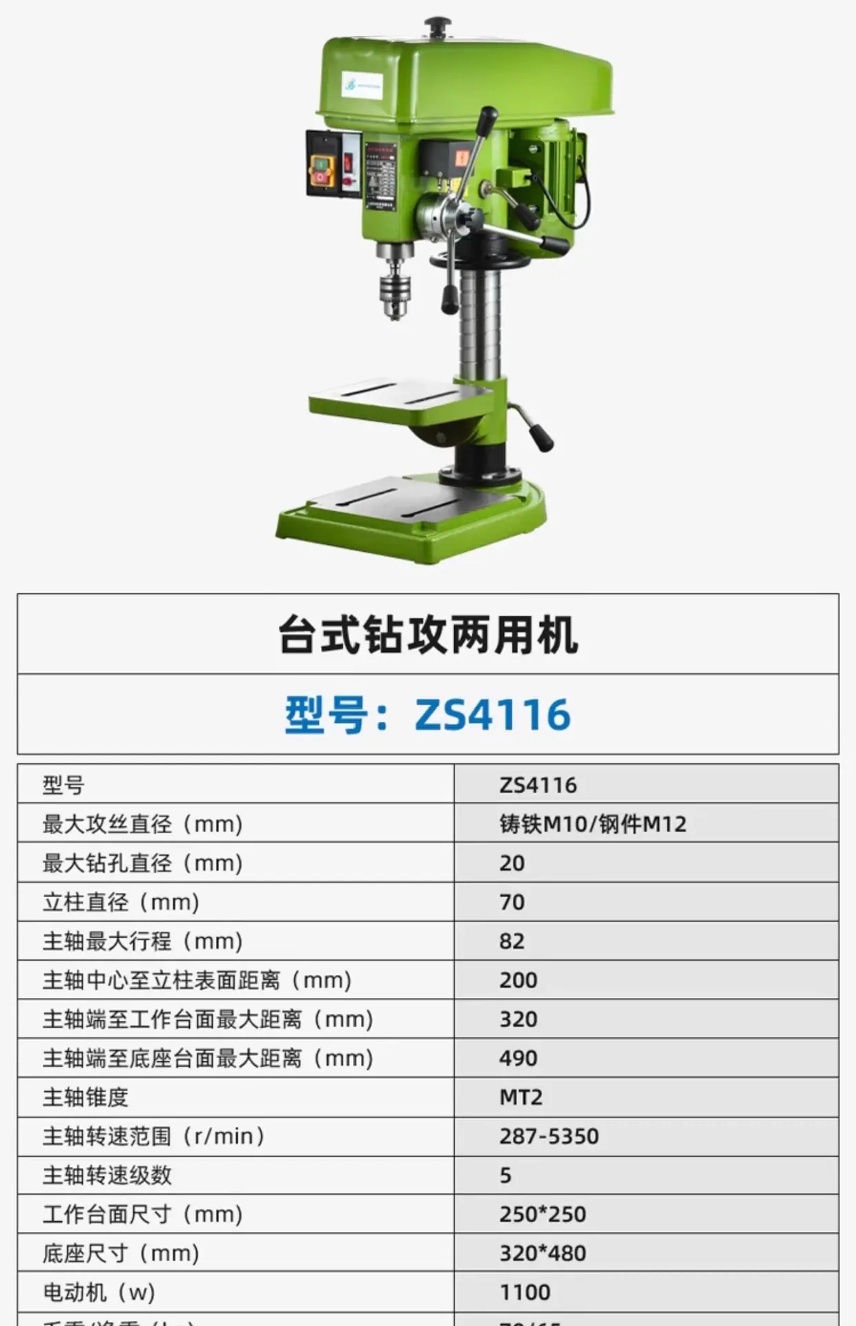 详情图45.jpg