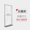 Soporte de exhibición Liping al por mayor tipo puerta con protección contra el viento para exteriores pantalla vertical soporte de pantalla plana 80X180 aleación de aluminio tarjeta de pie soporte de exhibición de tablero KT