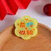 Pingente Chaveiro de Acrílico para Ensino Médio e Vestibular, Acessório DIY com Texto Inspirador para o Sucesso