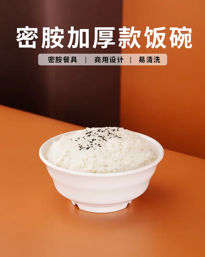 碗_02.jpg