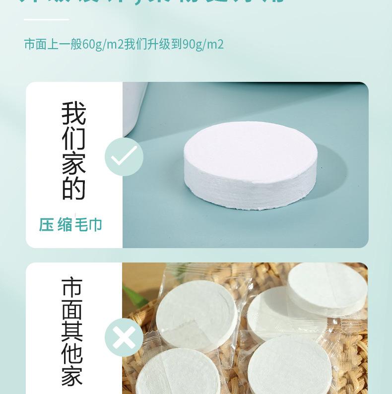 详情页_07