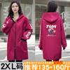 Ropa de Exterior Anti-Manchas Cálida Chaqueta Otoño e Invierno Abrigo con Forro Polar Estampado Engrosado Resistente a la Suciedad Cortavientos Ropa de Trabajo Chaqueta de Manga Larga para Mujer
