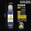 Botella de plástico PP de grado alimenticio resistente a altas temperaturas para coco de mar, pasta de pera de nieve, pasta de tortuga y poria, pasta de pera de otoño; botella exprimible portátil