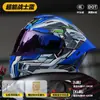Casco de Motocicleta 3C/Dot Casco Abierto para Hombre Casco de Media Cara para Motocicleta para Todas las Estaciones Casco de Seguridad para Ciclismo de Vehículos Eléctricos para Mujer