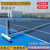 Caja de Tenis Móvil Multifuncional Tipo Buzón Pickleball Ponderado Bastidor de Tenis de Gama Alta con Ruedas Bastidor de Pelotas Multifuncional