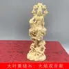 Coleção de Enfeites e Decorações Esculpidas em Buxo de Folha Grande, Acessórios de Decoração para Entrada de Escritório e Casa em Madeira Estilo Chinês, Atacado do Fabricante
