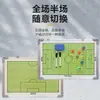 Tablero Táctico de Fútbol Magnético con Borde de Aleación de Aluminio Colorida, Montado en Pared, Tablero de Enseñanza con Arena para Entrenamiento de Competición