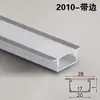 Luz LED Lineal en Forma de U Canal de Aluminio Superficie de Aleación de Aluminio Luz Empotrada con Ranura para Tarjeta Perfil de Canal de Luz Doble Párpado Tira de Luz