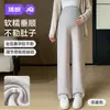 Calça Gestante Jq Jingqi para Outono 2026 Novo Estilo, Calça Macia que Não Aperta a Barriga durante a Gravidez, Calça de Pernas Largas para Uso no Inverno