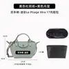 La Artesanía del Taller Artesanal es Adecuada para Correas de Hombro Mini Longlong Qiang, Bolsos Mini de Bollo Longlong Qiang y Bolsos de Axila con Correas